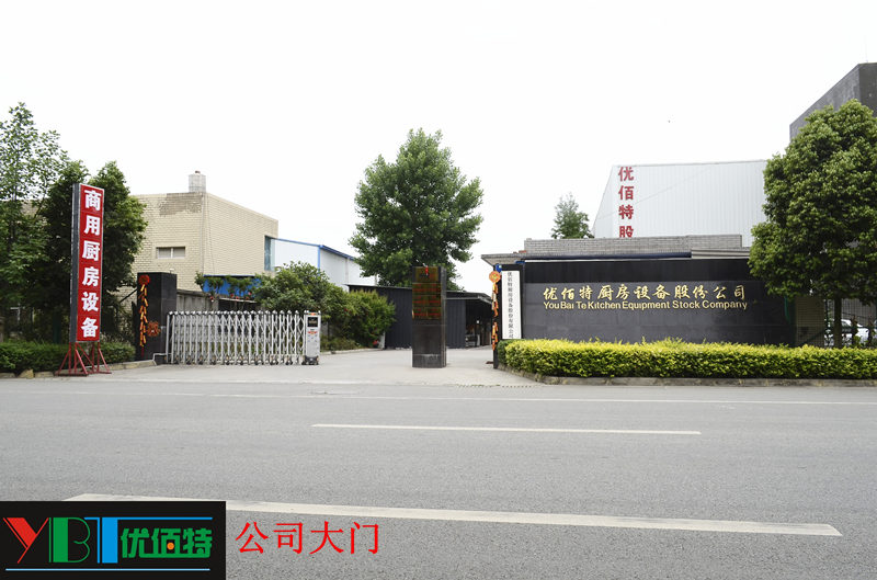 四川91看片看黄91免费看片APP設備公司圖片