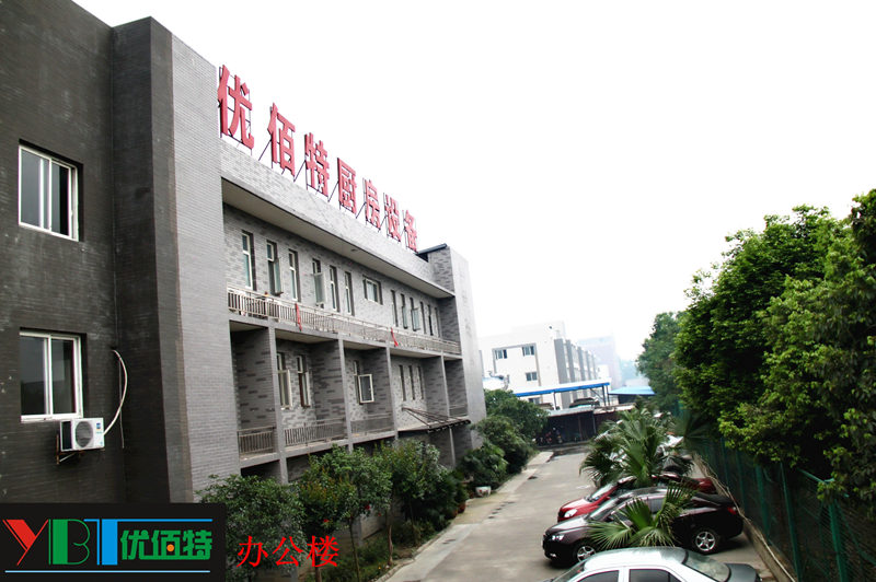 四川91看片看黄91免费看片APP設備公司圖片
