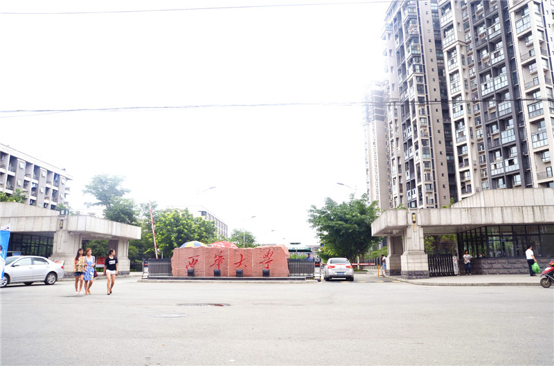 西華大學學校食堂91免费看片APP設備現場圖片
