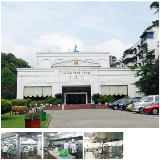 樂山金海棠大酒店全套酒店91免费看片APP設備項目圖片
