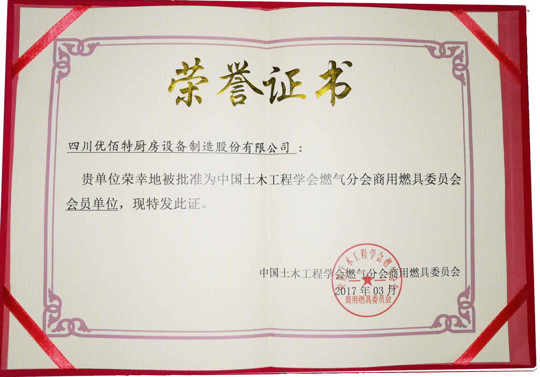 商用91免费看片APP設備