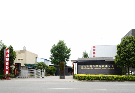 四川91看片看黄91免费看片APP設備製造股份有限公司廠區圖