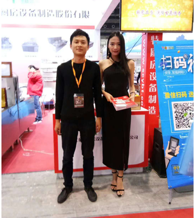 廣州酒店91免费看片APP用具展圖片3