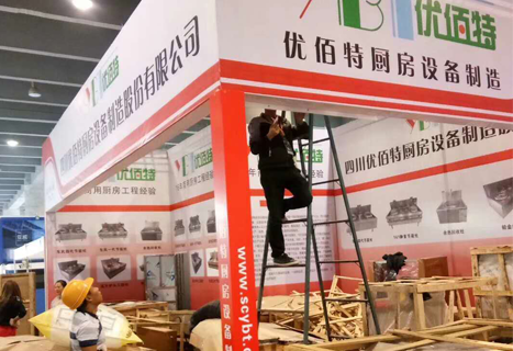 成都91免费看片APP設備廠展廳2