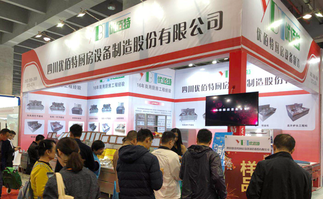 成都91免费看片APP設備廠展廳
