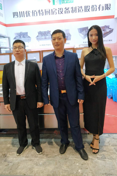 成都91免费看片APP設備廠展會展廳2