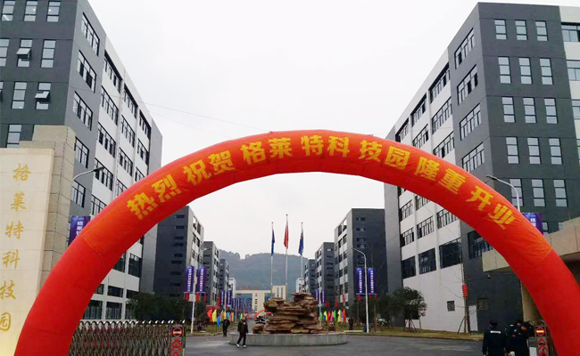 格萊特手機科技園食堂91免费看片APP工程3