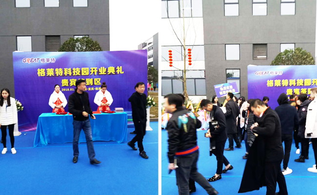 格萊特手機科技園食堂91免费看片APP工程4