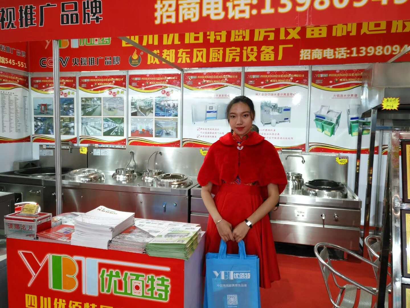 91看片看黄25屆廣州酒店91免费看片APP設備中展91免费看片APP油煙淨化一體機照片