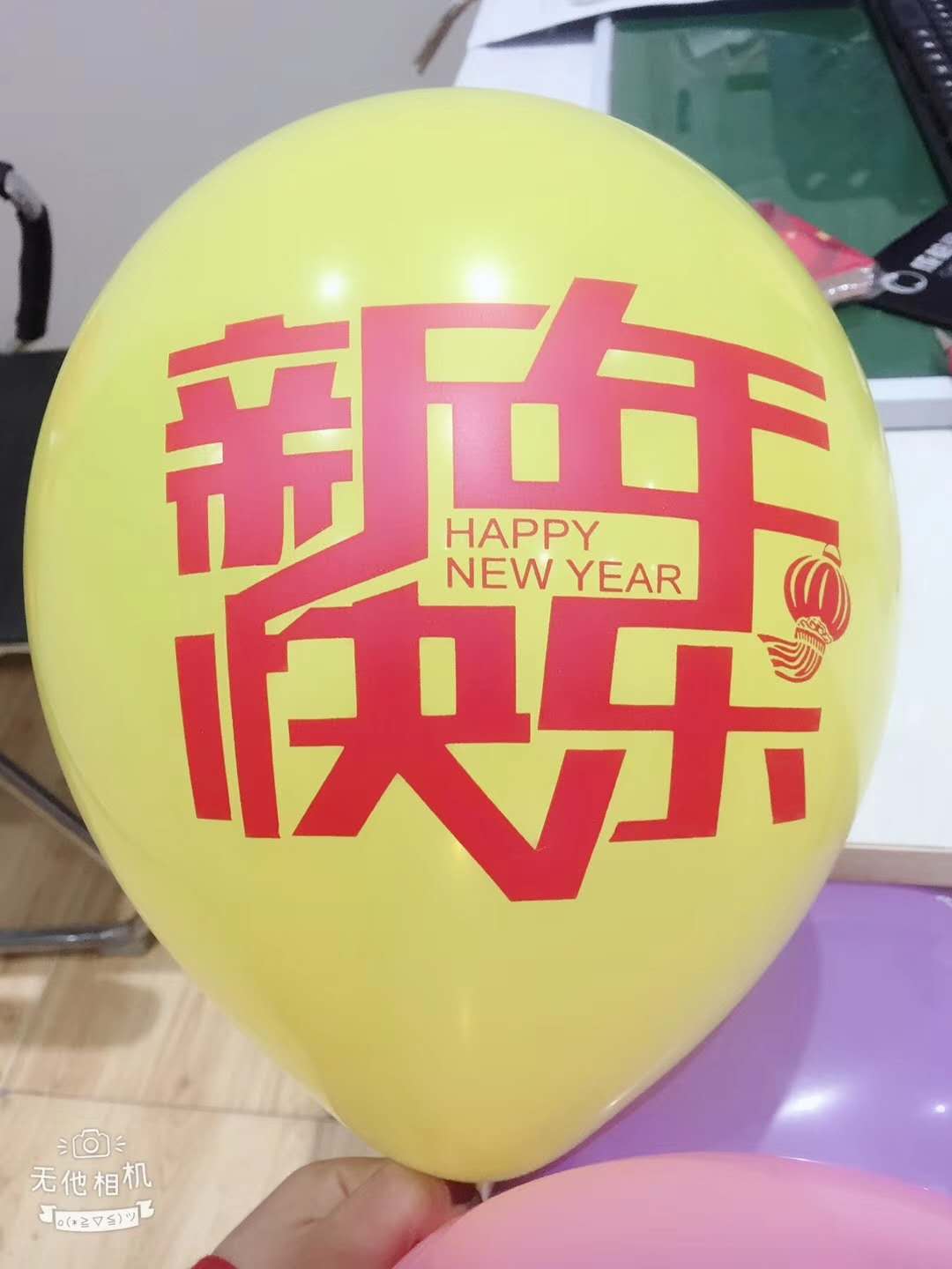 成都91免费看片APP設備公司91看片看黄年會籌備照片3