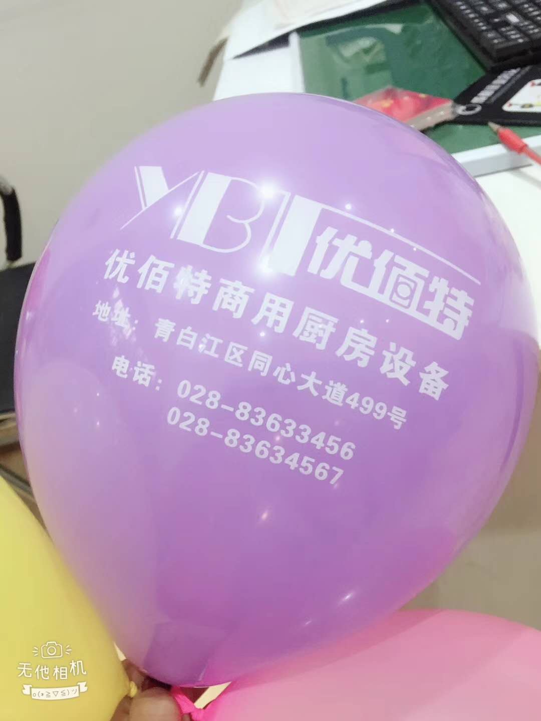 成都91免费看片APP設備公司91看片看黄年會籌備照片4