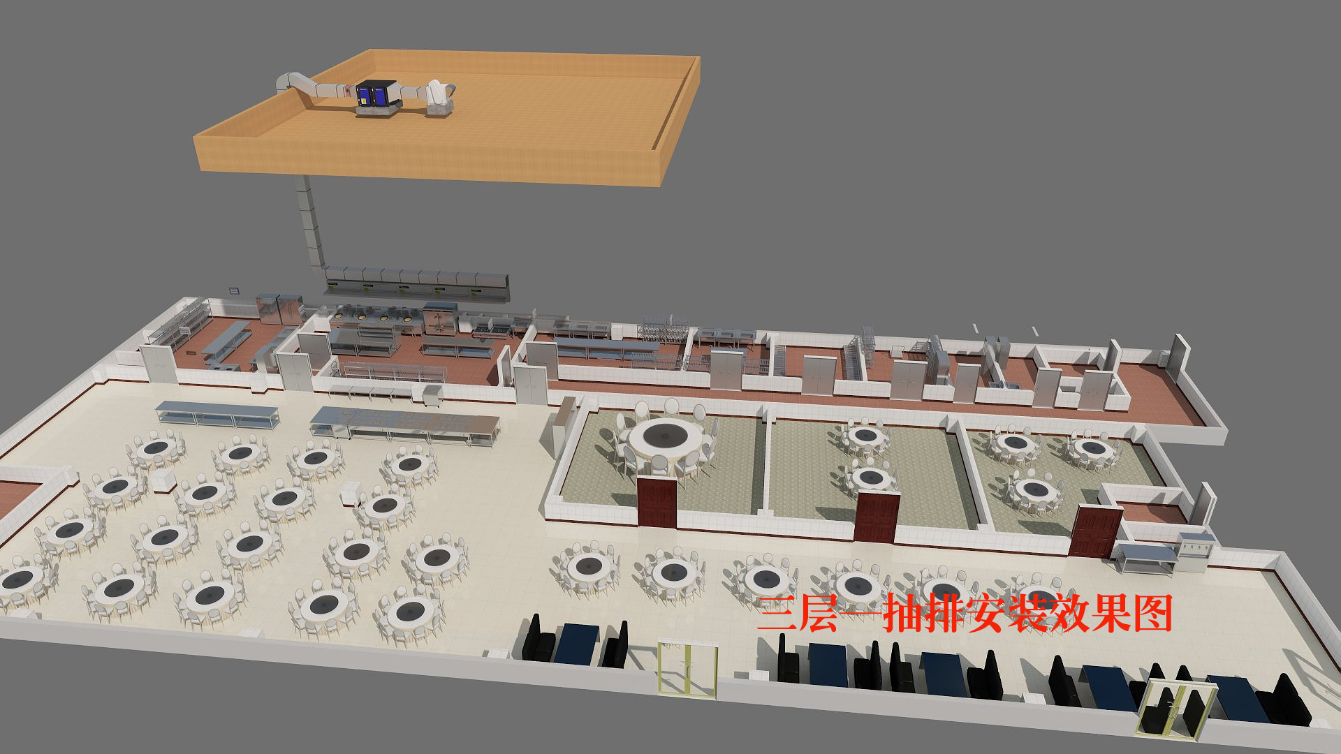 餐廳91免费看片APP設計