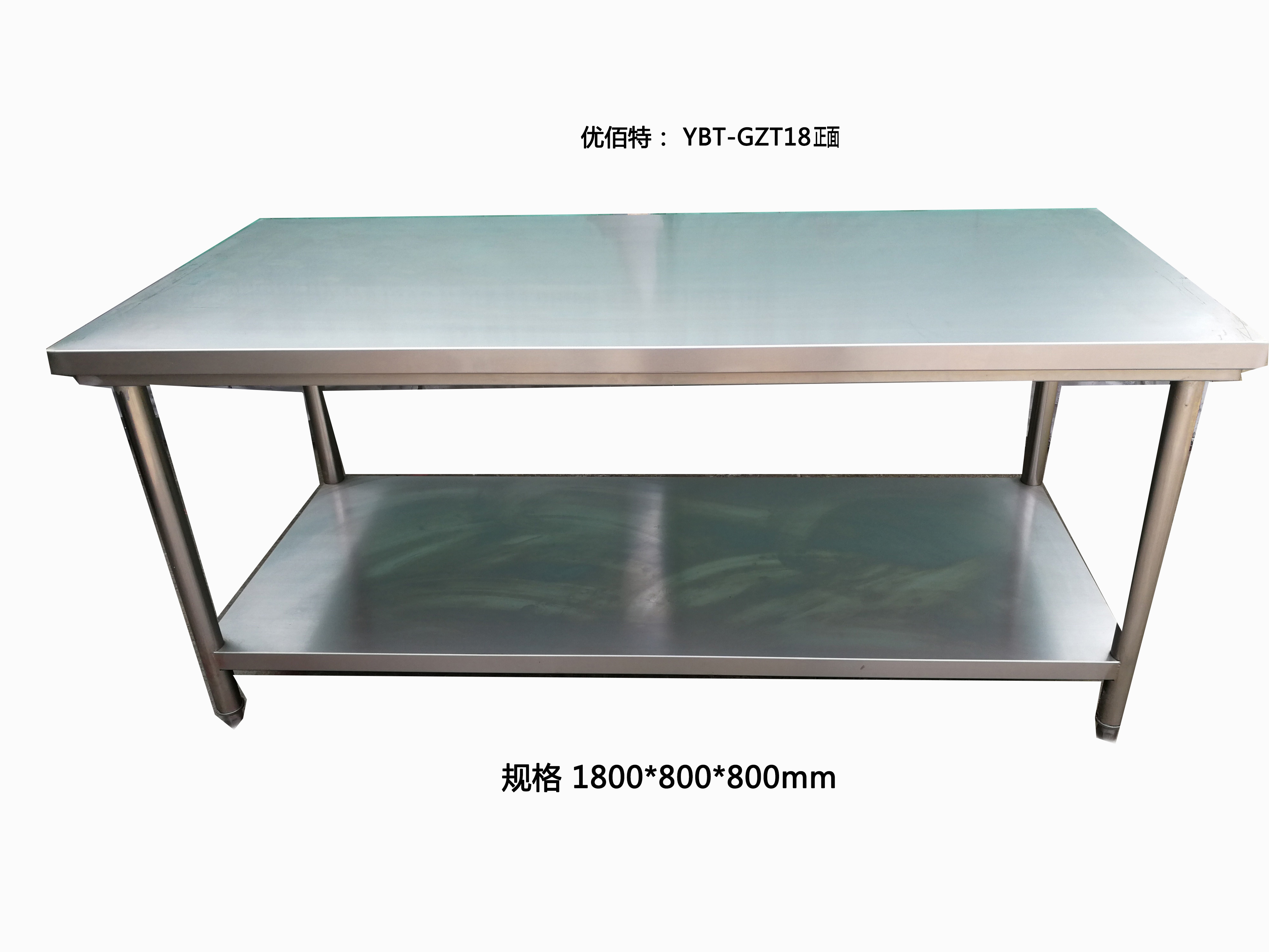 不鏽鋼工作台1