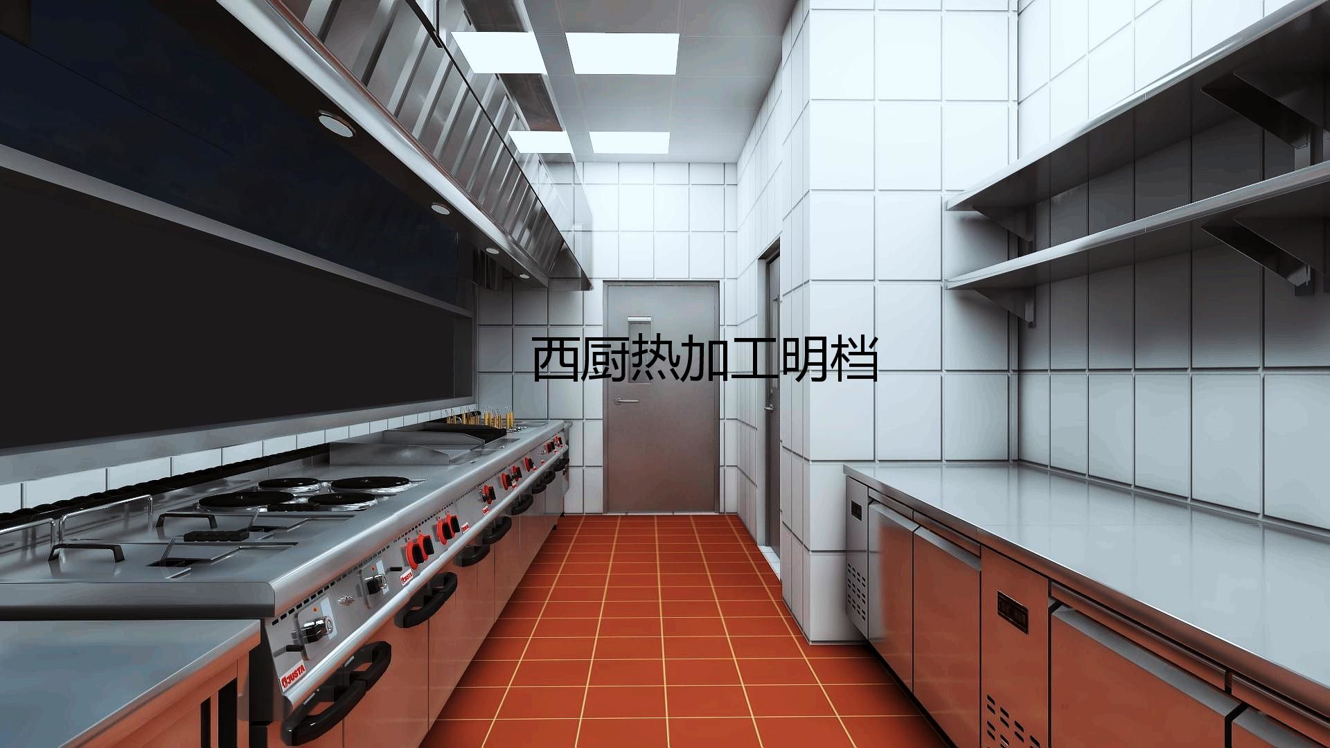 餐廳91免费看片APP設計
