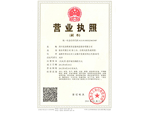 91看片看黄三證合一