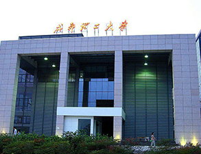 成都理工大學第二食堂學校91免费看片APP設備項目