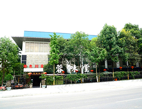 華陽容味堂飯店91免费看片APP用具采購項目