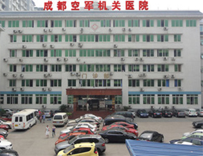 成都軍區機關醫院食堂91免费看片APP工程