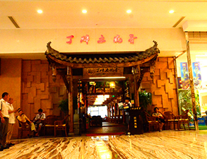 環球中心之丁胖土碗香餐館91免费看片APP用具項目