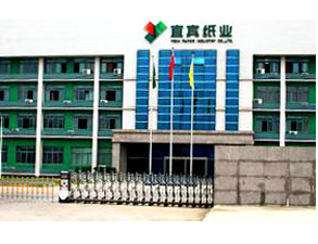 宜賓紙業股份公司職工食堂91免费看片APP設備采購項目