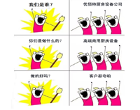 91看片看黄是誰?91看片看黄91免费看片APP設備公司官方詮釋!