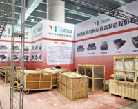 廣州國際酒店91免费看片APP用品展即將開幕，各項工作正在準備之中