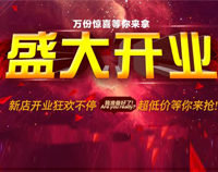 號外!91看片看黄又一大型連鎖店開業在即，敬請期待!