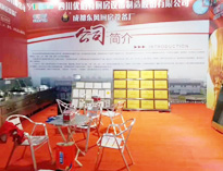 2018年山東博興縣國際廚展開幕,91看片看黄驚豔全場，吸金不少！