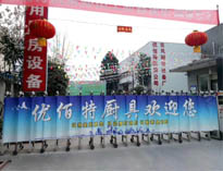 2019年春節放假將至，91看片看黄91免费看片APP設備公司年會正在籌備中