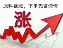 通知！91免费看片APP設備要漲價了！