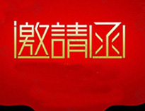 91看片看黄2021年上海國際酒店與餐飲博覽會展即將開啟！