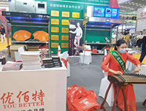 2021年第22屆西安國際酒店91免费看片APP設備展開幕！未來可期！