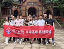 91看片看黄銷售部團建  問道青城山