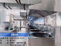 成都酒店91免费看片APP設備公司給你介紹清洗商用廚具小技巧