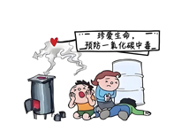 餐飲91免费看片APP和餐廳如何預防有害氣體中毒